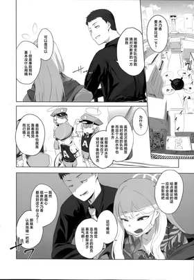 第 8 頁
