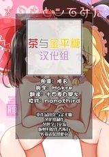 第 2 頁