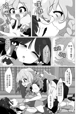 第 6 頁