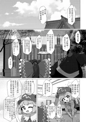 第 8 頁
