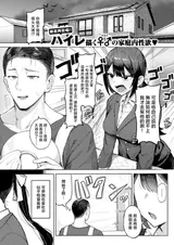 第 2 頁