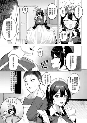 第 6 頁