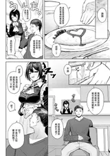 第 7 頁