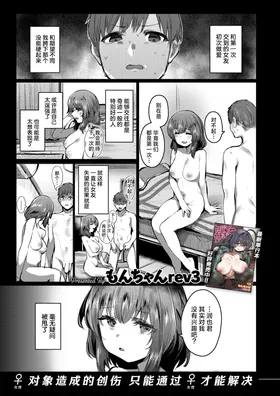 第 2 頁