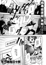 第 2 頁