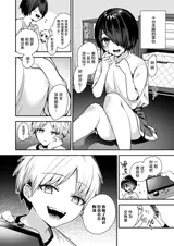 第 5 頁