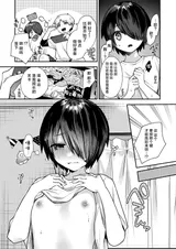 第 6 頁