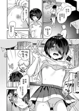 第 7 頁