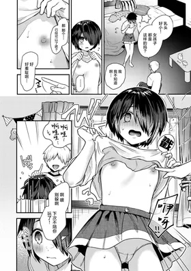 第 7 頁