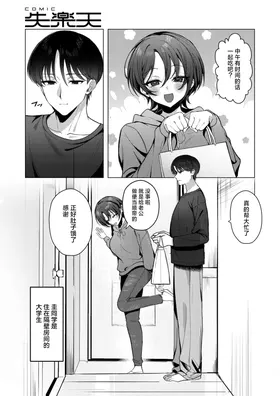 第 4 頁