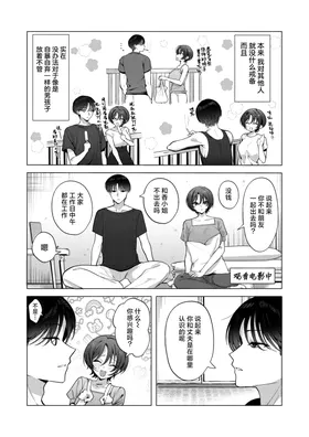 第 8 頁