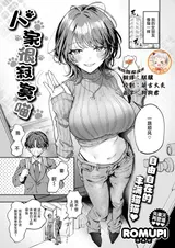 第 1 頁