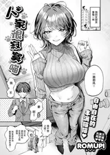 第 2 頁