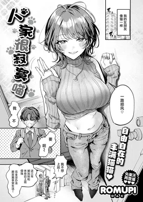 第 2 頁