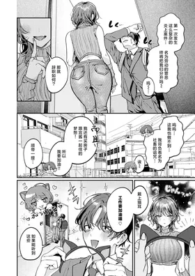 第 3 頁