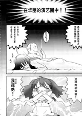 第 6 頁