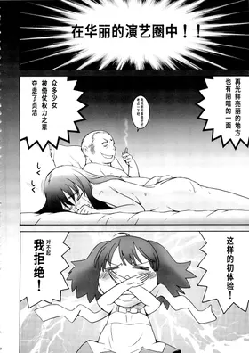 第 6 頁