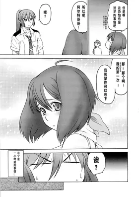 第 7 頁