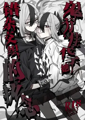 第 2 頁