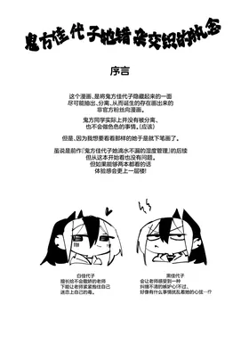 第 3 頁