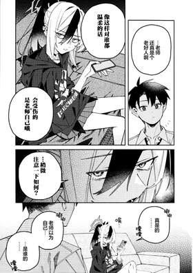 第 7 頁