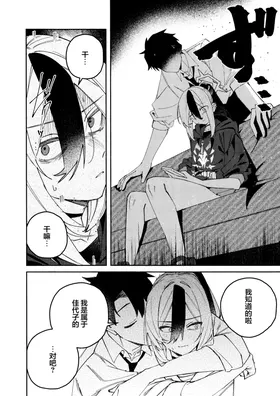 第 8 頁