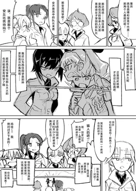第 4 頁
