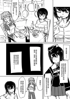 第 6 頁