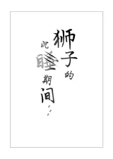 第 2 頁