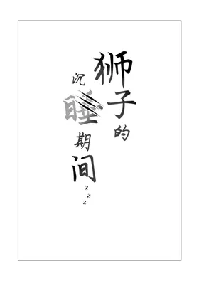 第 2 頁