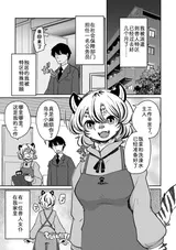 第 3 頁