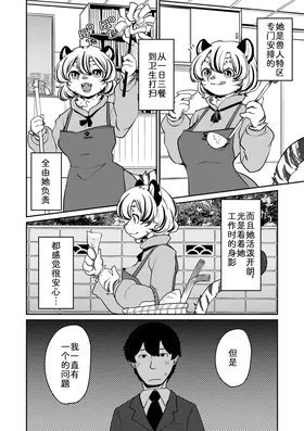 第 4 頁