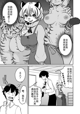 第 5 頁