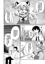 第 6 頁