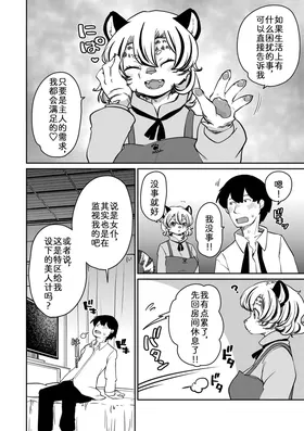 第 6 頁