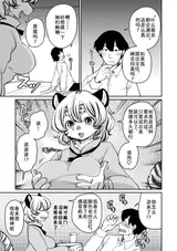 第 7 頁