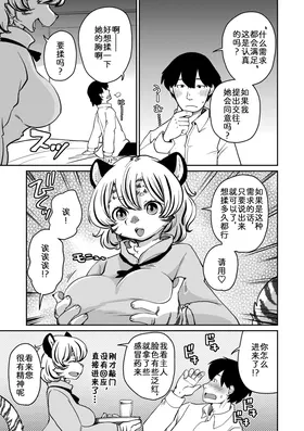 第 7 頁