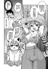 第 8 頁