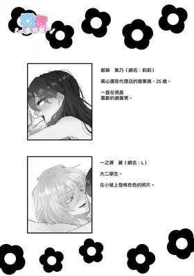 第 2 頁
