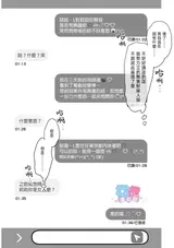 第 6 頁