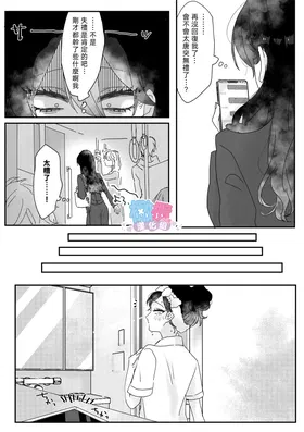 第 7 頁