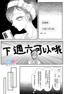 第 8 頁