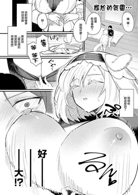 第 6 頁