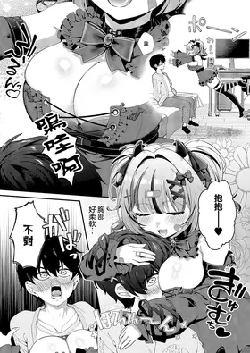 第 2 頁