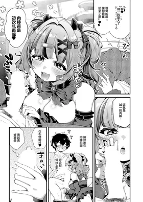 第 7 頁