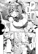 第 8 頁