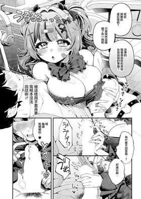 第 8 頁
