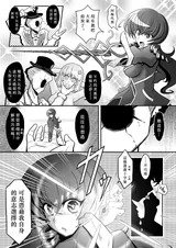 第 6 頁