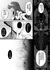 第 8 頁