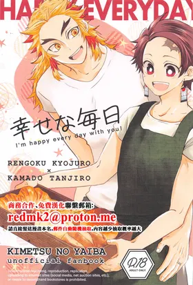 Shiawase na Mainichi - I'm happy everyday with you!